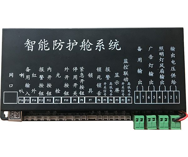 【ATM防護（hù）艙控製器】賽克藍鵬SUCCBLR銀亭專用（yòng）ATM防（fáng）護（hù）艙控製係統SL-D1FHC