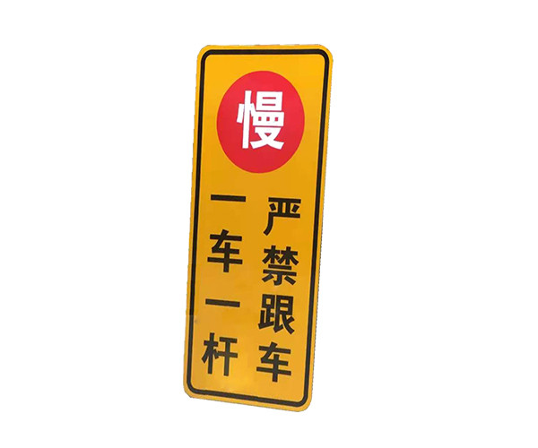 【停車場交通標牌】賽克藍鵬SUCCBLR一（yī）車一杆（gǎn）標牌