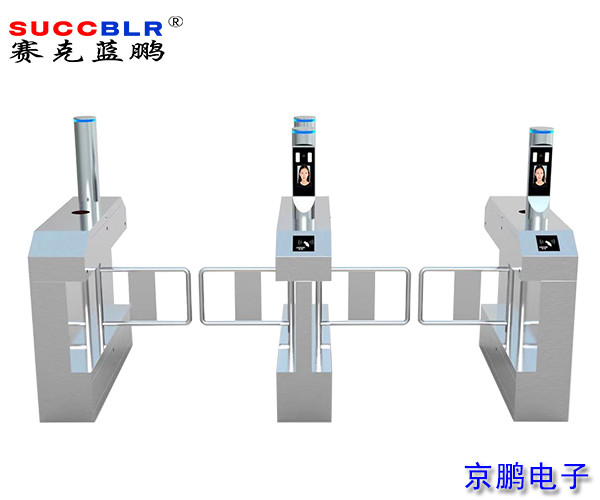 【人臉識別擺閘係統設備】賽克（kè）藍鵬SUCCBLR雙通道人（rén）臉（liǎn）識別橋式斜麵擺閘