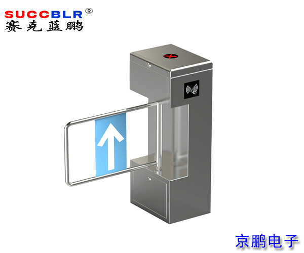 【擺閘（zhá）係統設備】賽克藍鵬SUCCBLR立（lì）式擺閘