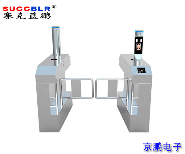 【人臉識別擺閘係統設備】賽克藍鵬SUCCBLR單通道人臉識別橋（qiáo）式斜麵擺閘（zhá）