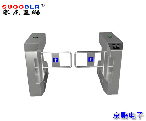 【橋式斜（xié）麵擺閘係統設備】賽克藍（lán）鵬SUCCBLR單通道橋式斜麵擺閘