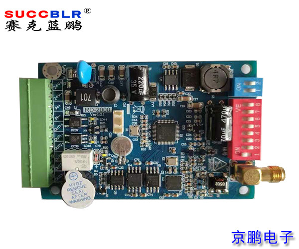 【電梯刷卡控製係統】賽克藍鵬SUCCBLR電梯刷卡外呼（hū）控製器SL-TKWH02