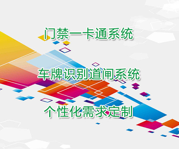 【環保電子台賬係統】衡水冀州市恒豐建材有限公司采用賽克藍鵬SUCCBLR重汙染（rǎn）天（tiān）氣重點（diǎn）行業移動源應急管理係統