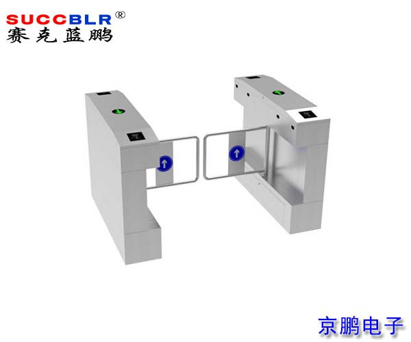 【通（tōng）道閘機係統設備】賽克藍鵬SUCCBLR標準擺閘SL-RBZ01