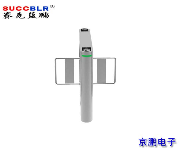 【通道閘（zhá）機係統設備】賽克（kè）藍鵬SUCCBLR豪華雙機（jī）芯擺閘SL-HBZS02