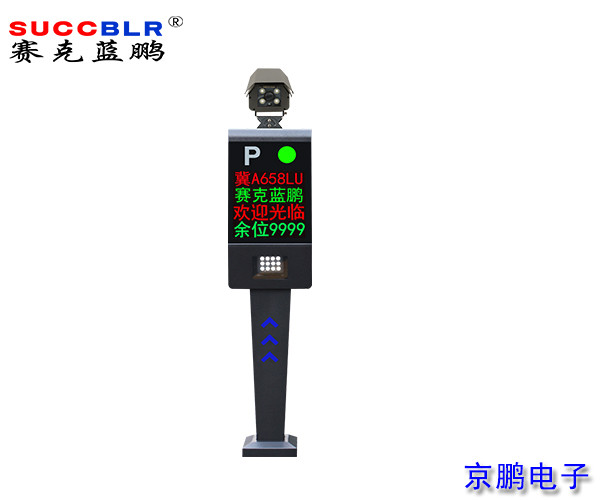 【數字化公務車管理派車係統】派車係統設備-高清車牌識別一體機（jī）