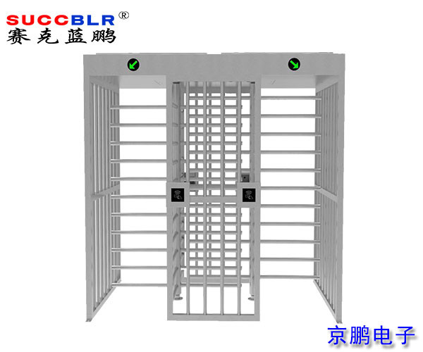 【十字轉閘係統設備（bèi）】賽克藍鵬SUCCBLR雙通道全高通道（dào）轉閘