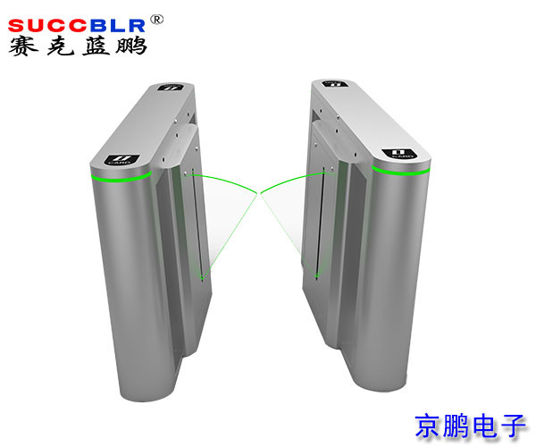 【校園電子門禁係統設備】賽克藍鵬SUCCBLR通道閘（zhá）翼閘SL-LD601