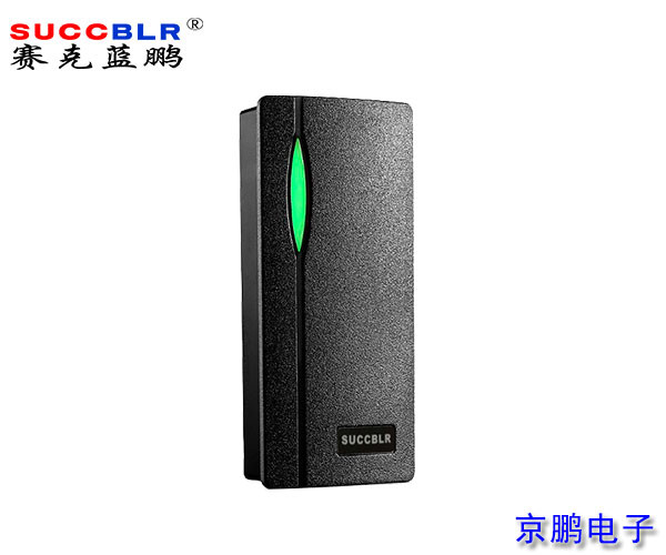 【RFID門禁式定員（yuán）監控係統設備】賽克藍鵬SUCCBLR門禁讀卡器SL-18LC