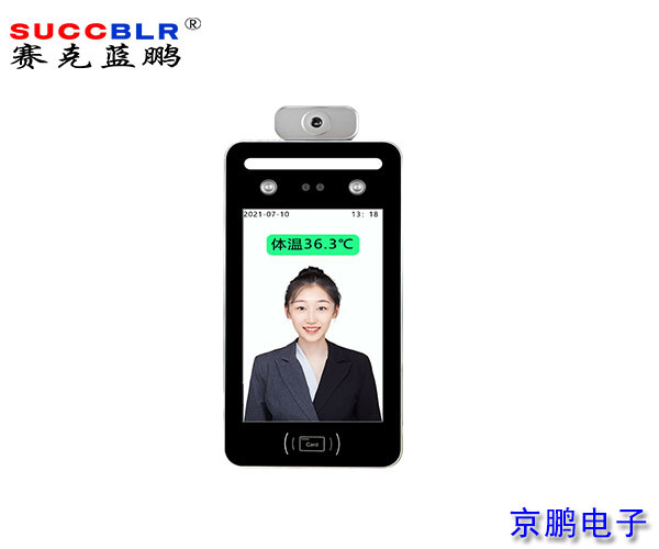 【門禁式定員監控係統設備】賽克藍鵬SUCCBLR8寸測溫（wēn）人（rén）臉識別終（zhōng）端SL-RWT08E