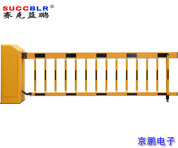 【停車場管理係統設備】賽克藍鵬SUCCBLR空降（jiàng）閘SL-K1400S