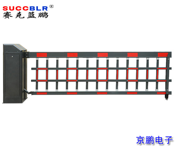 【停車場管理係統設備】賽克（kè）藍鵬SUCCBLR空（kōng）降（jiàng）閘（zhá）SL-K1400