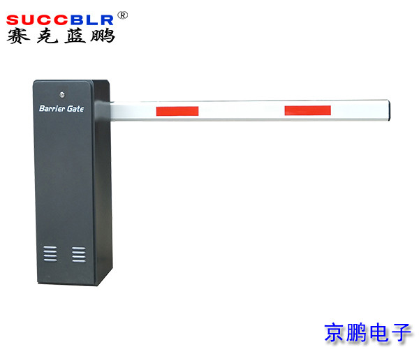 【自動道閘設備廠家】賽克藍鵬SUCCBLR直流無刷一體機（jī）芯直杆道閘SL-X1CD