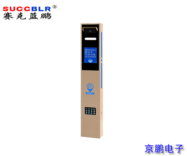 【免電腦停車場係統設備】賽克藍鵬SUCCBLR車牌識別一體機（jī）SL-CD327